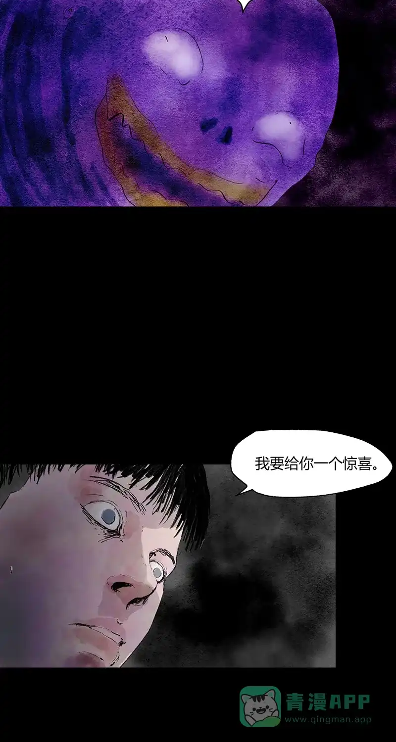《不可描述》[第68话] 神之黄昏（三） 第19页