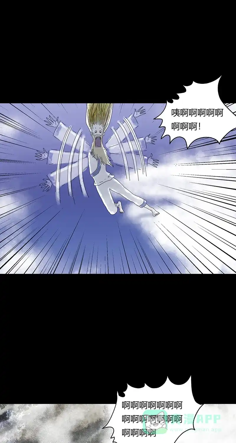 《不可描述》[第72话] 穿小鞋 第25页