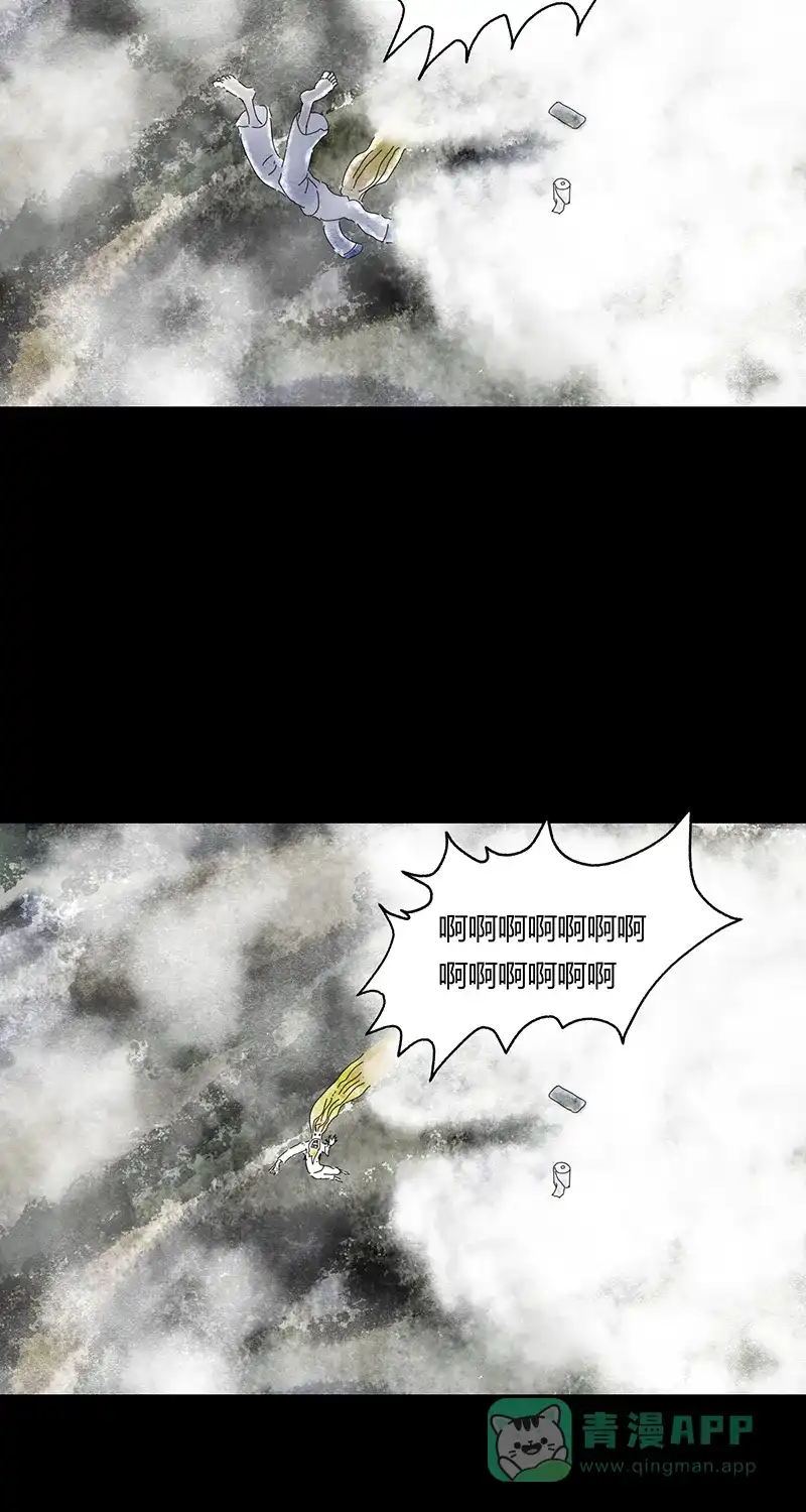《不可描述》[第72话] 穿小鞋 第26页