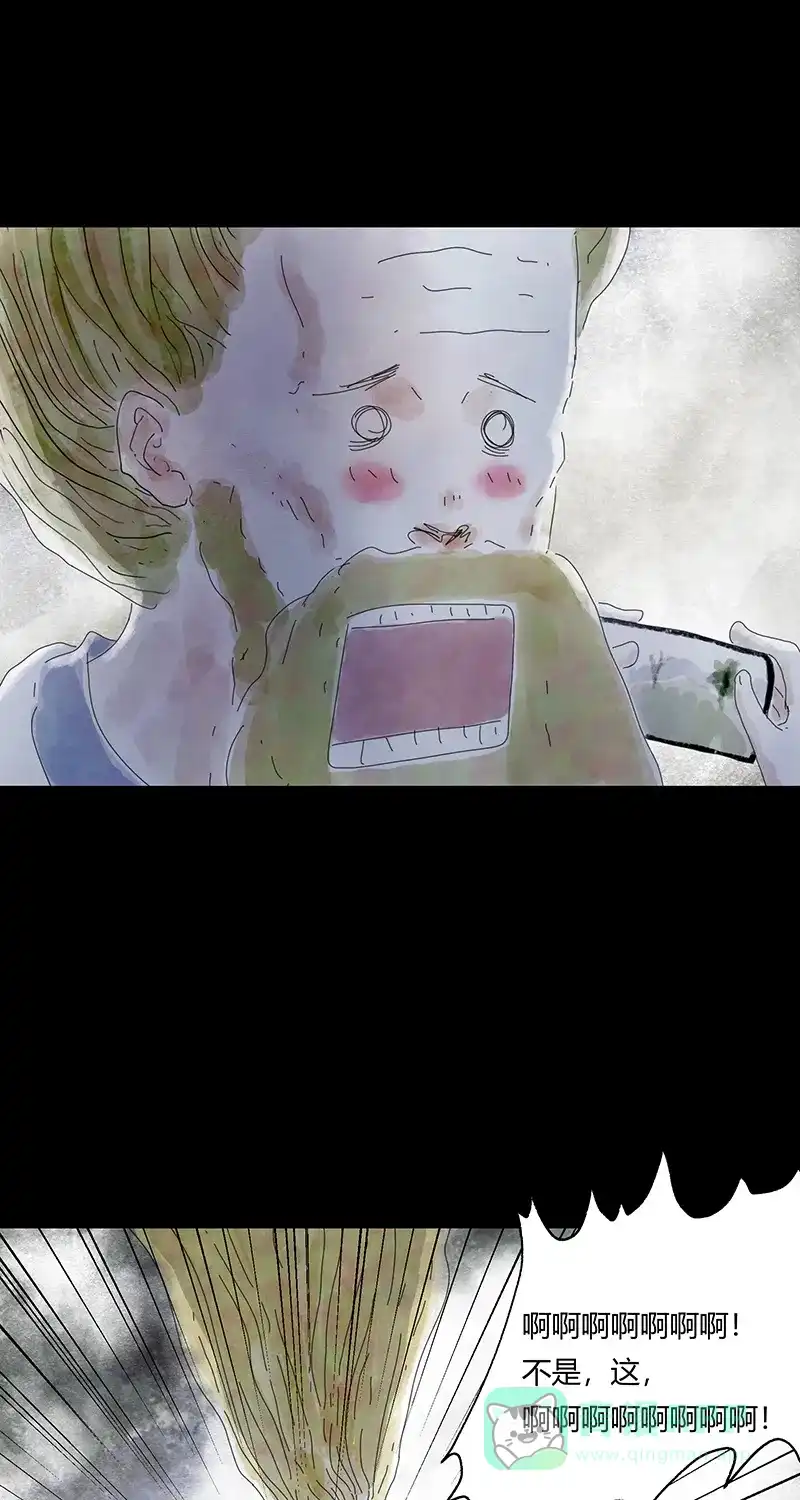 《不可描述》[第72话] 穿小鞋 第19页