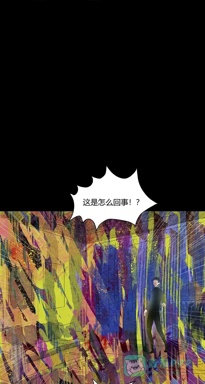 《不可描述》[第73话] 神之黄昏（六） 第12页
