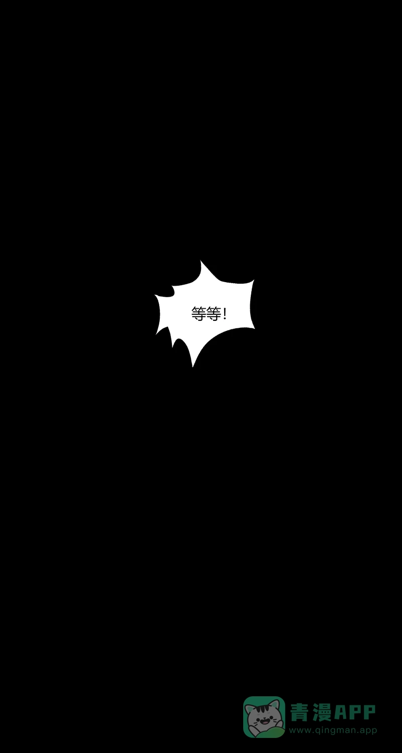 《不可描述》[第74话] 小伙为了得到意中人买了一瓶酒，效果好像不错 第33页