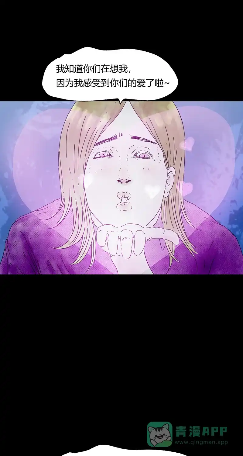 《不可描述》[第74话] 小伙为了得到意中人买了一瓶酒，效果好像不错 第5页
