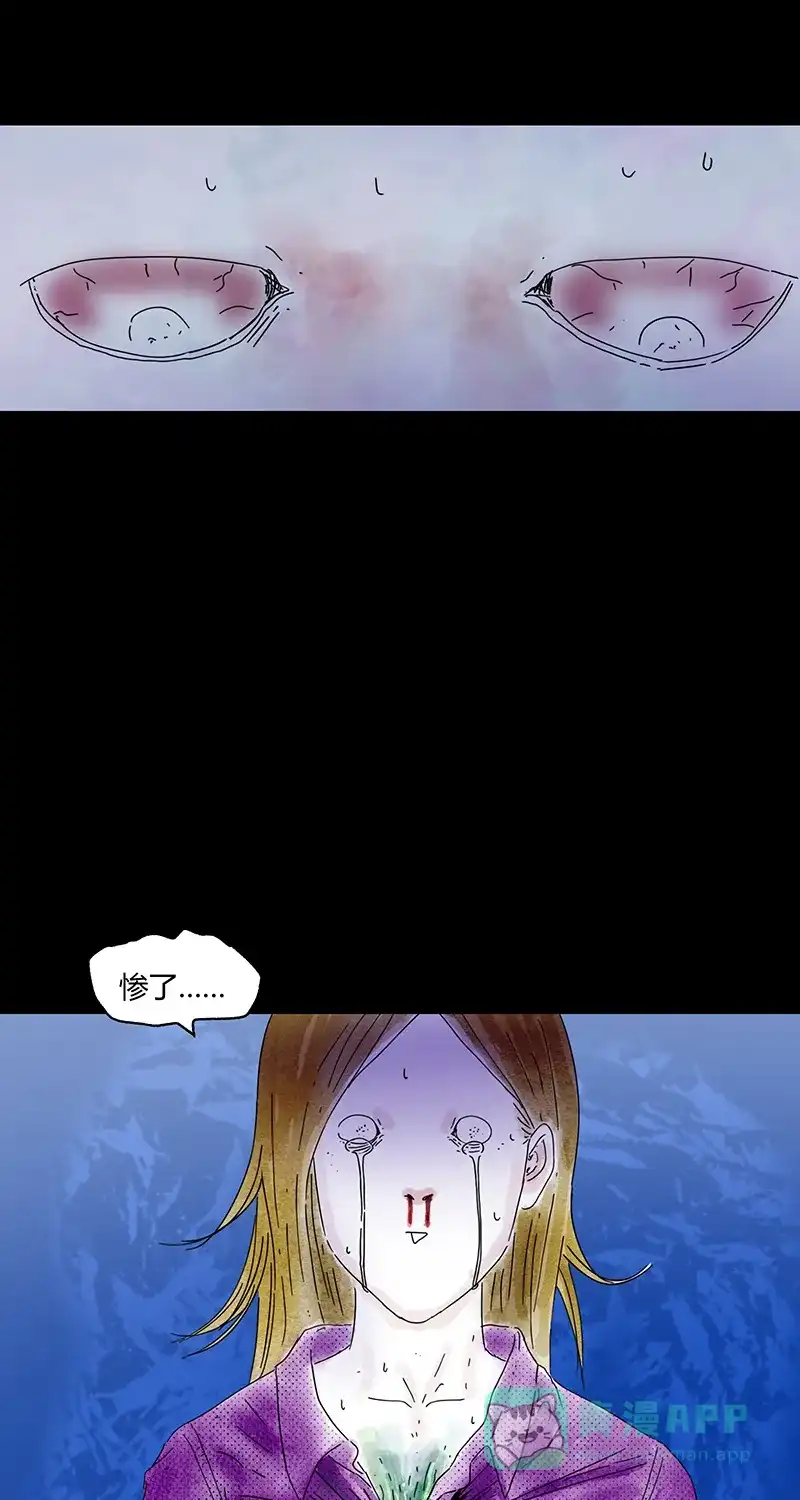 《不可描述》[第74话] 小伙为了得到意中人买了一瓶酒，效果好像不错 第27页