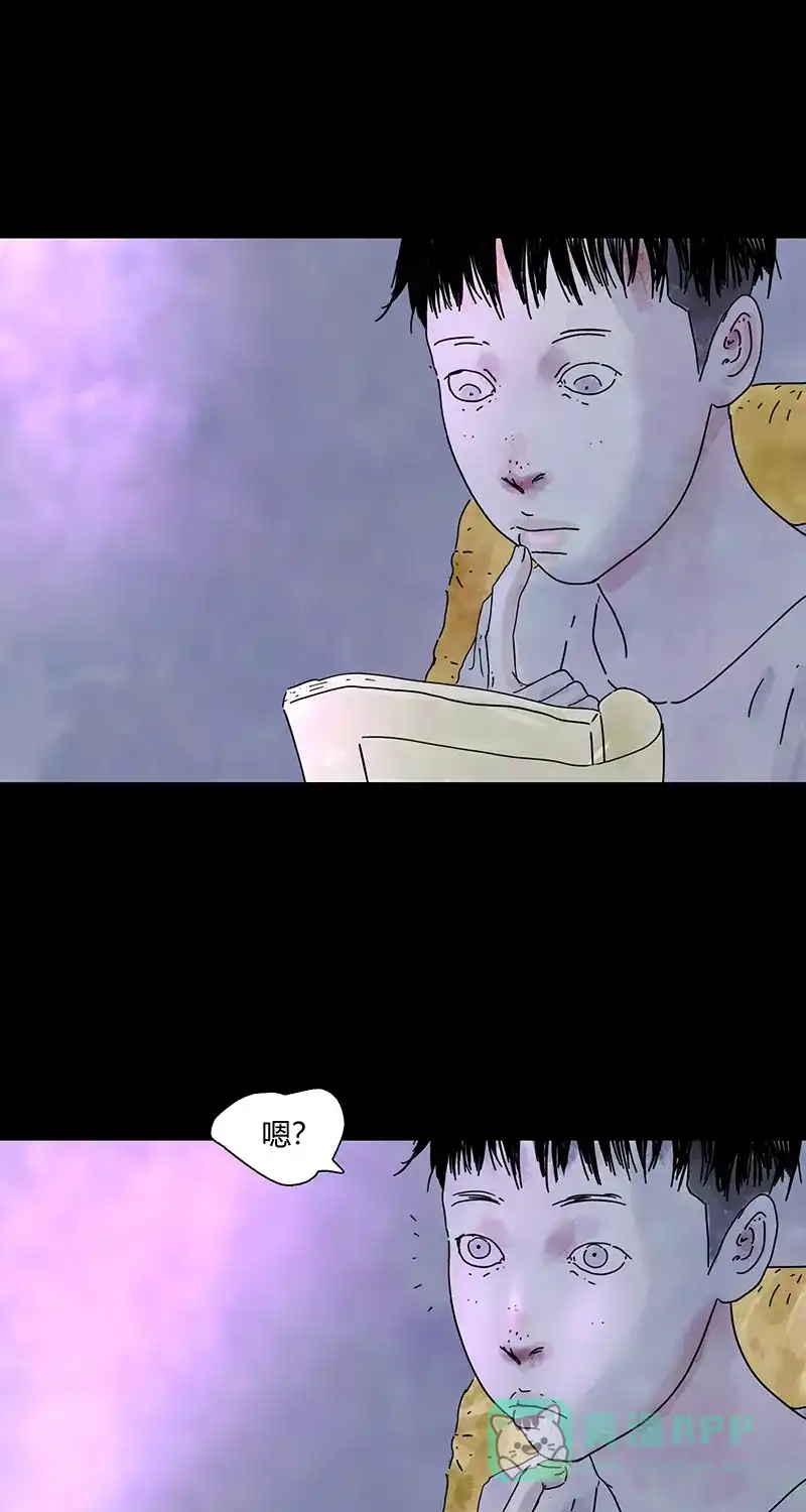 《不可描述》[第77话] 爱的保证 第20页