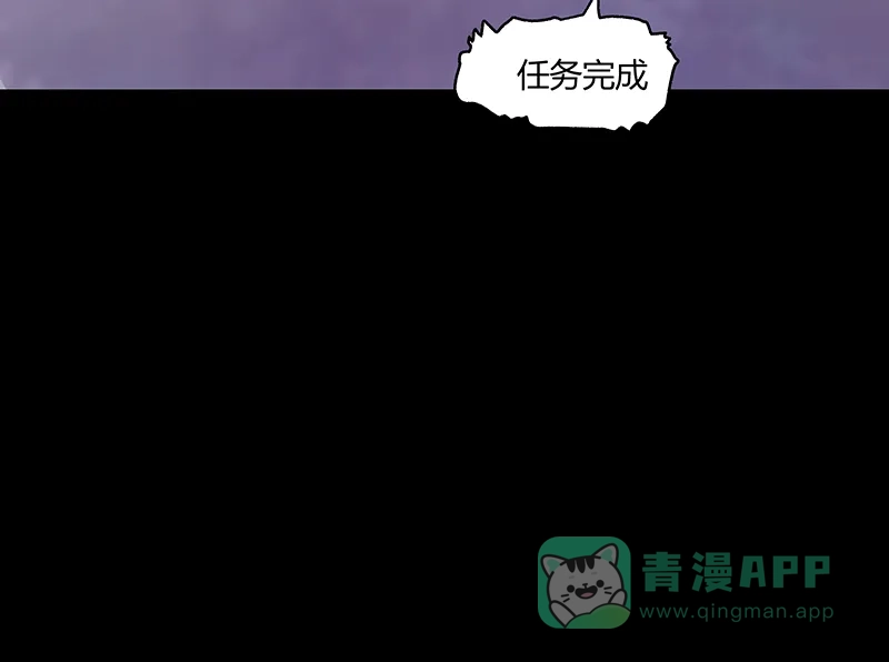 《不可描述》[第77话] 爱的保证 第37页
