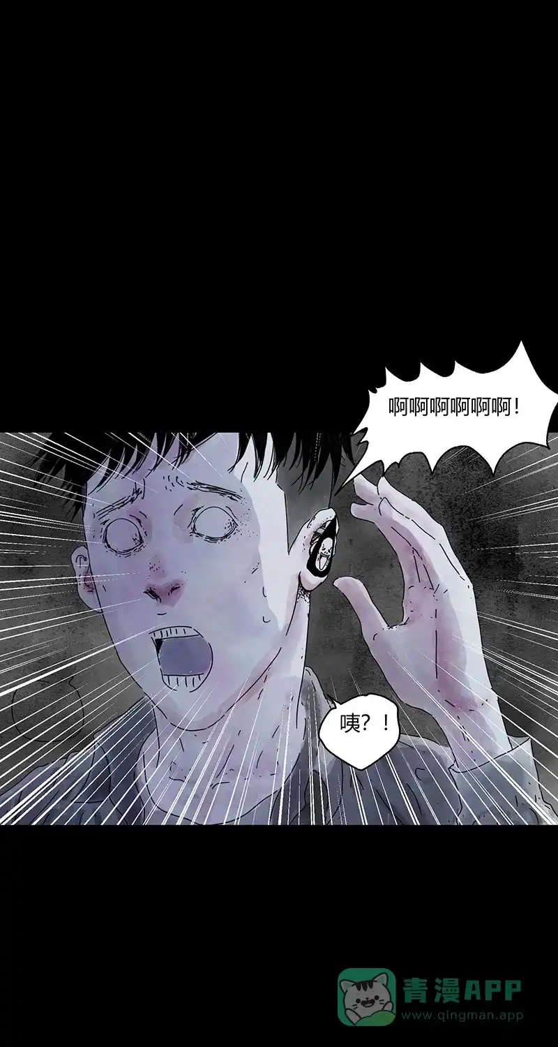 《不可描述》[第78话] 福音 第17页