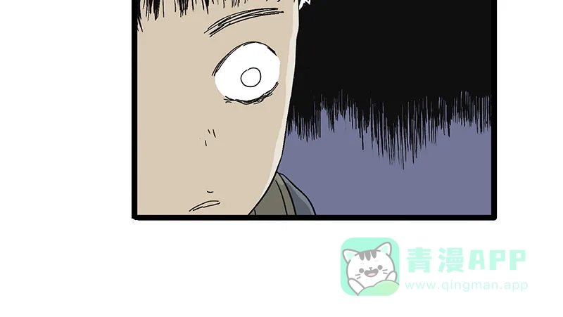 《不可描述》[第80话] 回家路上 第38页