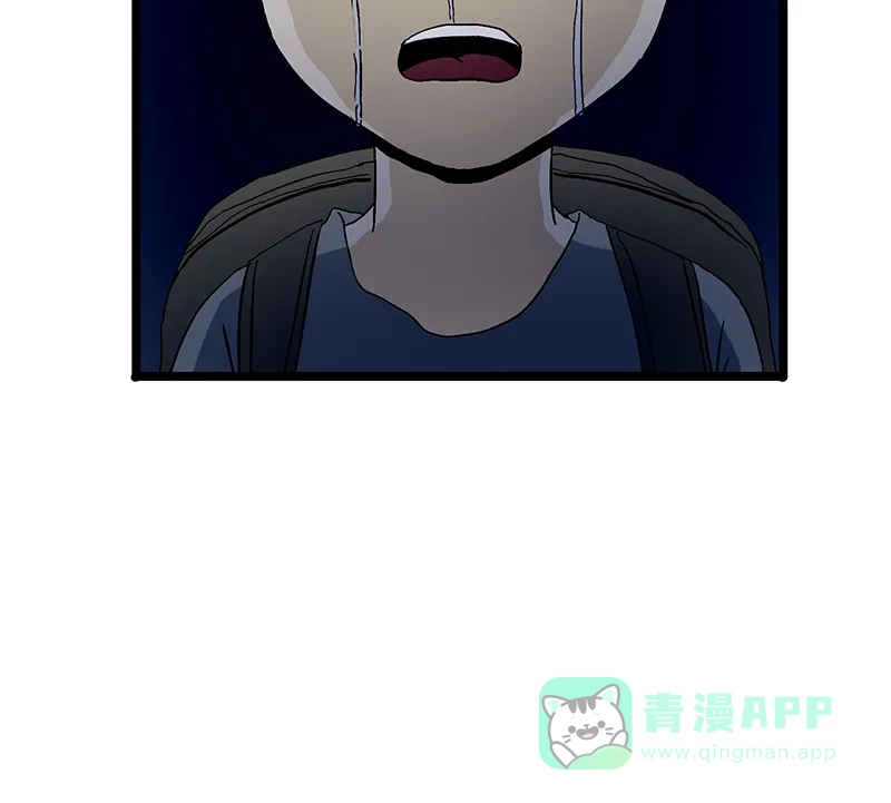 《不可描述》[第80话] 回家路上 第62页
