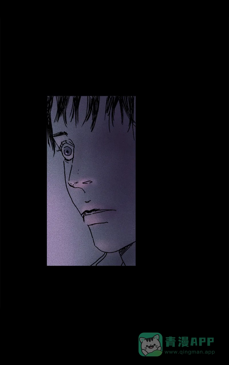 《不可描述》[第7话] 如何得到TA的心 第17页