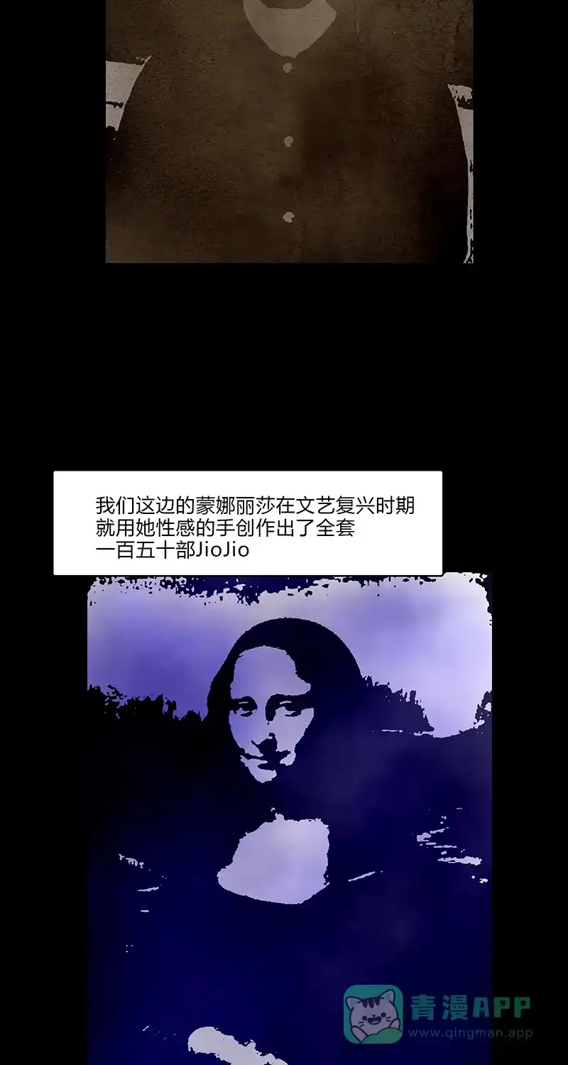 《不可描述》[第83话] Thank you 第9页