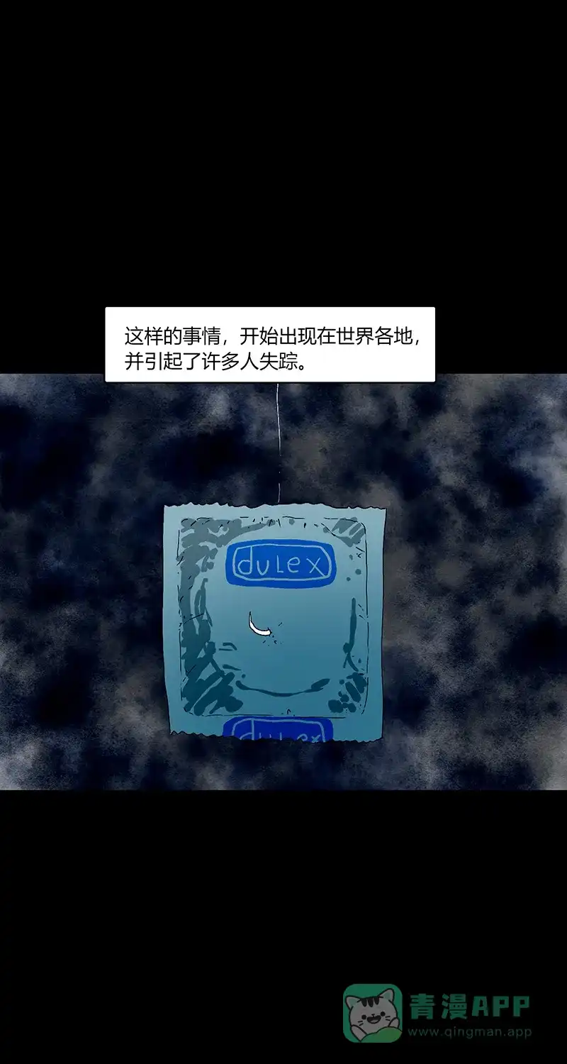 《不可描述》[第84话] 小事一件 第13页