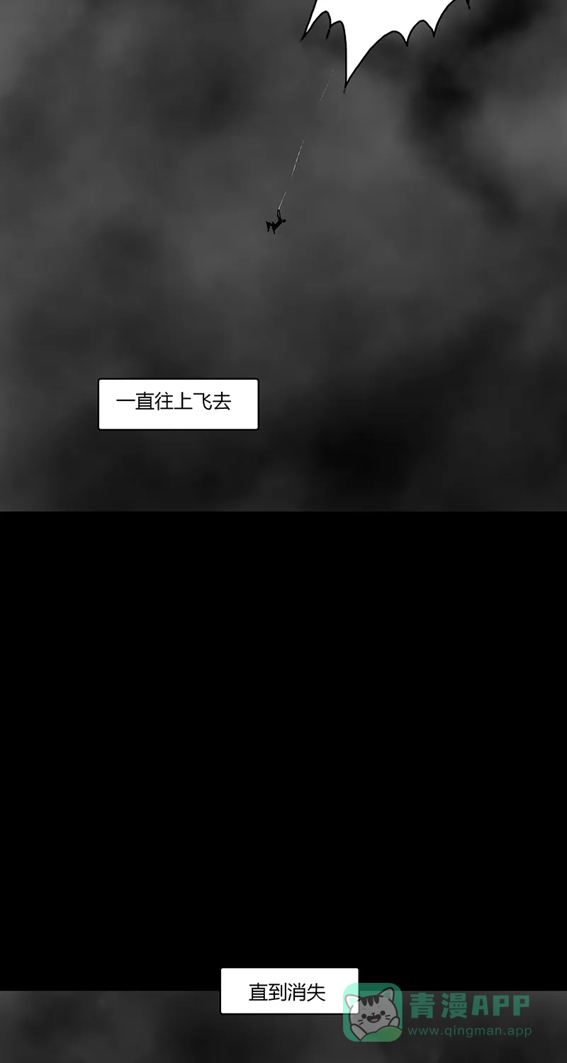 《不可描述》[第84话] 小事一件 第11页