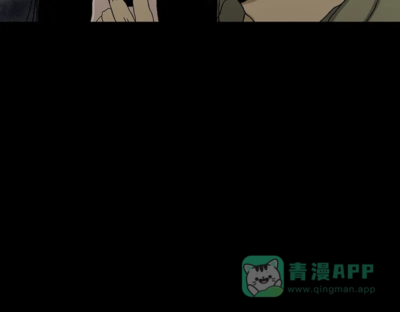 《不可描述》[第86话] 罪名成立 第37页