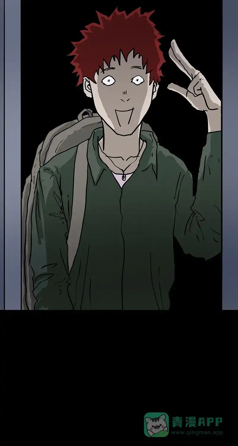 《不可描述》[第88话] 只因你太美 第27页