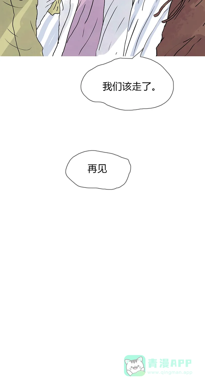 《不可描述》[第89话] A Friend By Any Other Name 第28页
