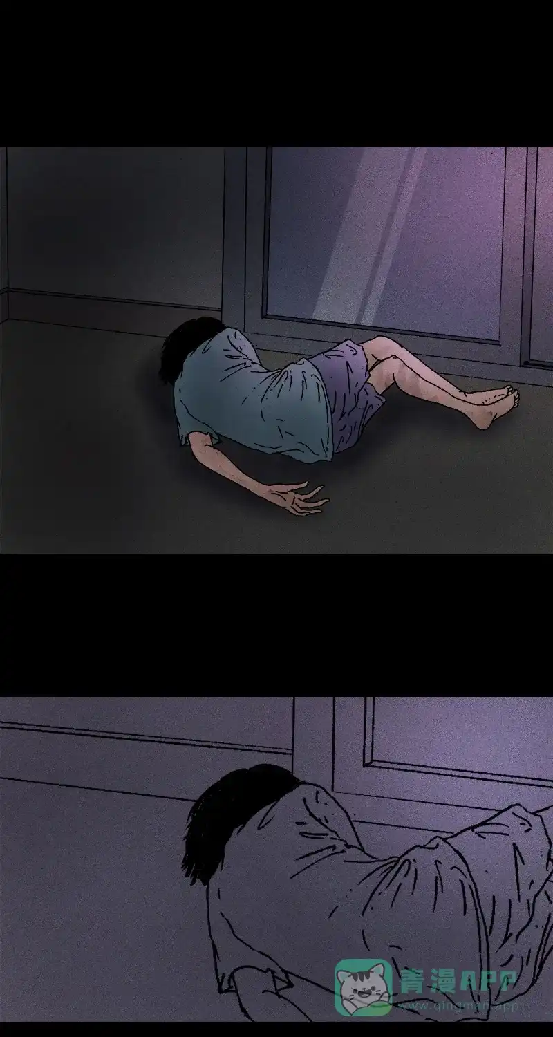 《不可描述》[第8话] 权力的游戏 第10页