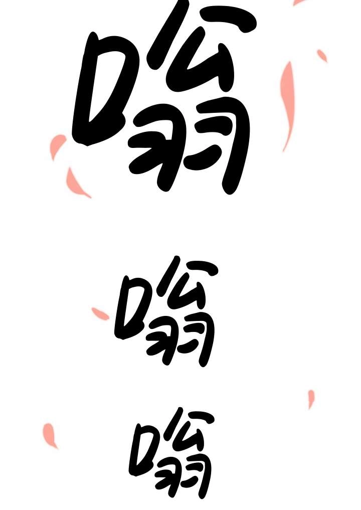 《不可能如此傻瓜》第01话 第42页