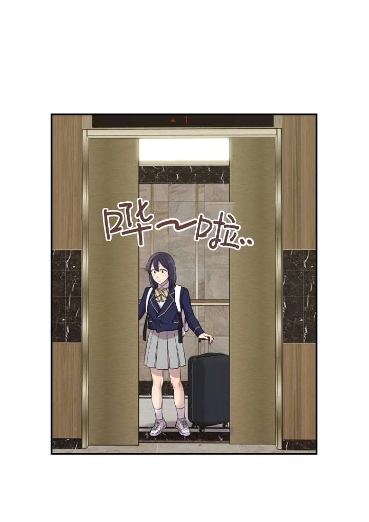 《不可能如此傻瓜》第01话 第57页