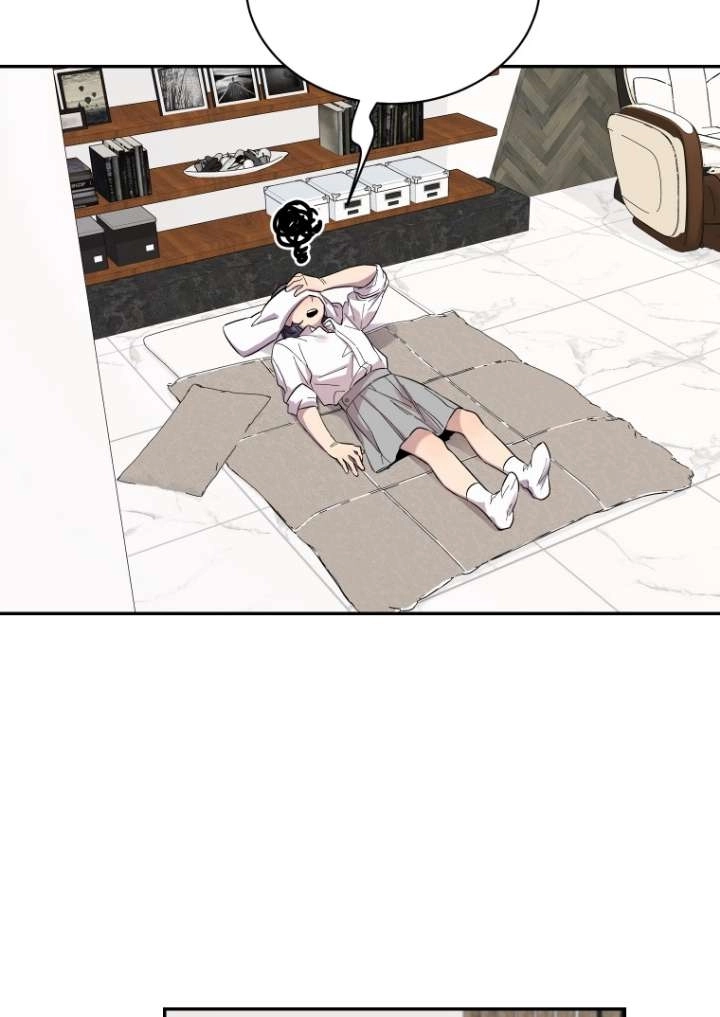 《不可能如此傻瓜》第01话 第86页
