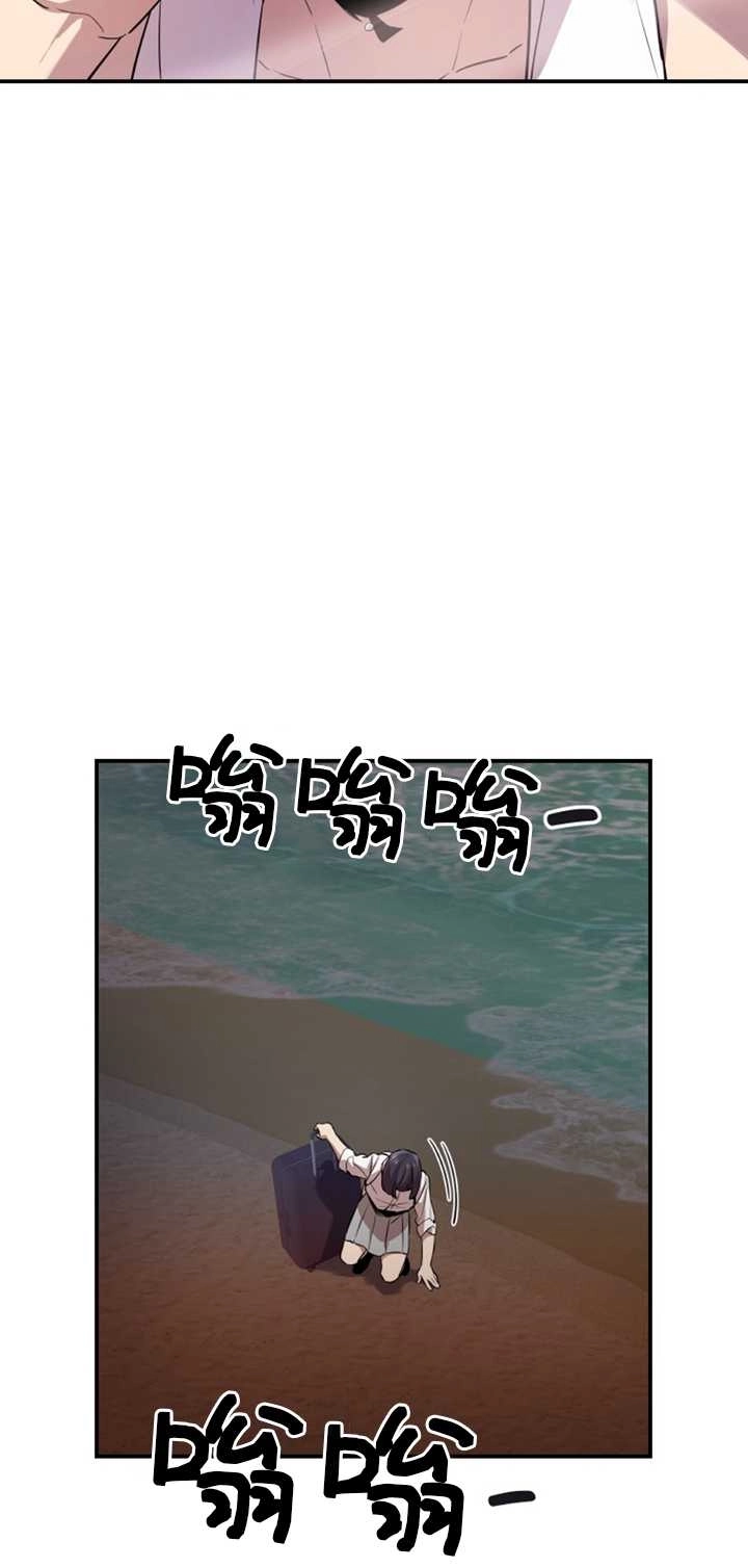 《不可能如此傻瓜》第14话 第9页