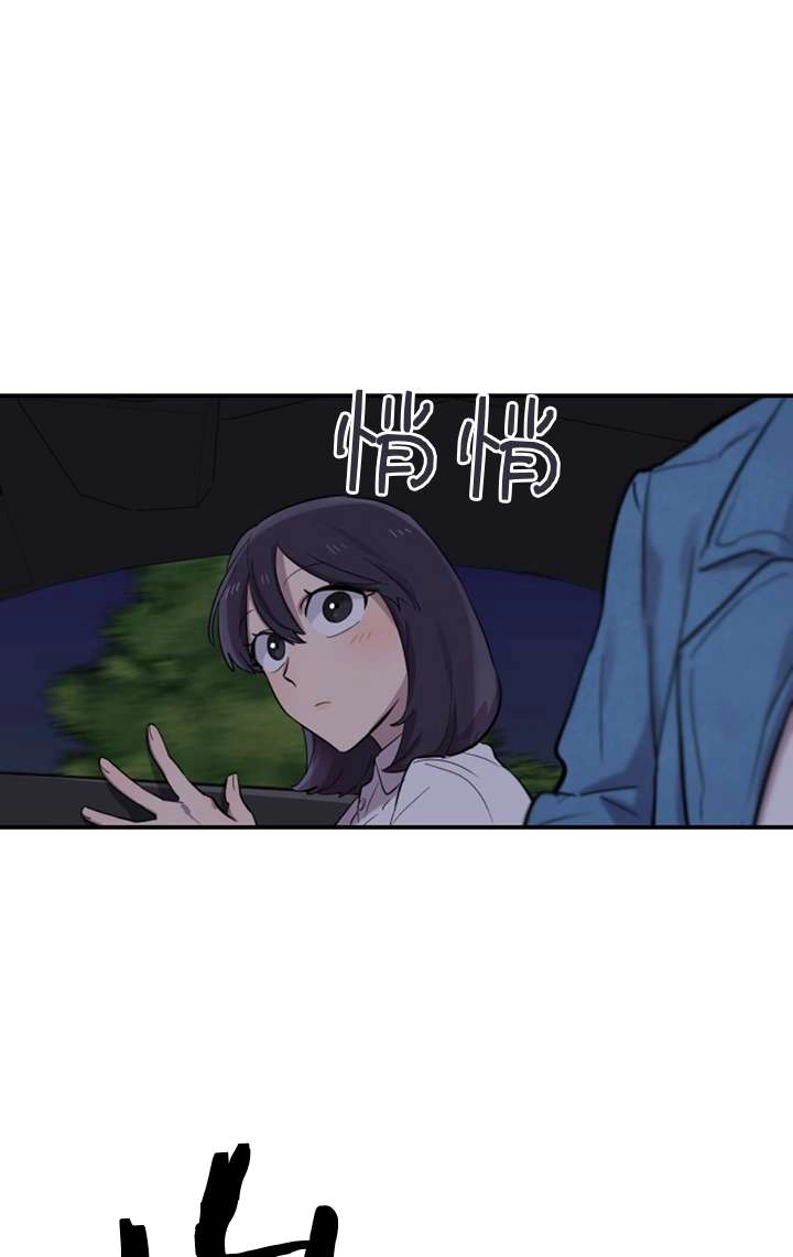 《不可能如此傻瓜》第16话 第3页