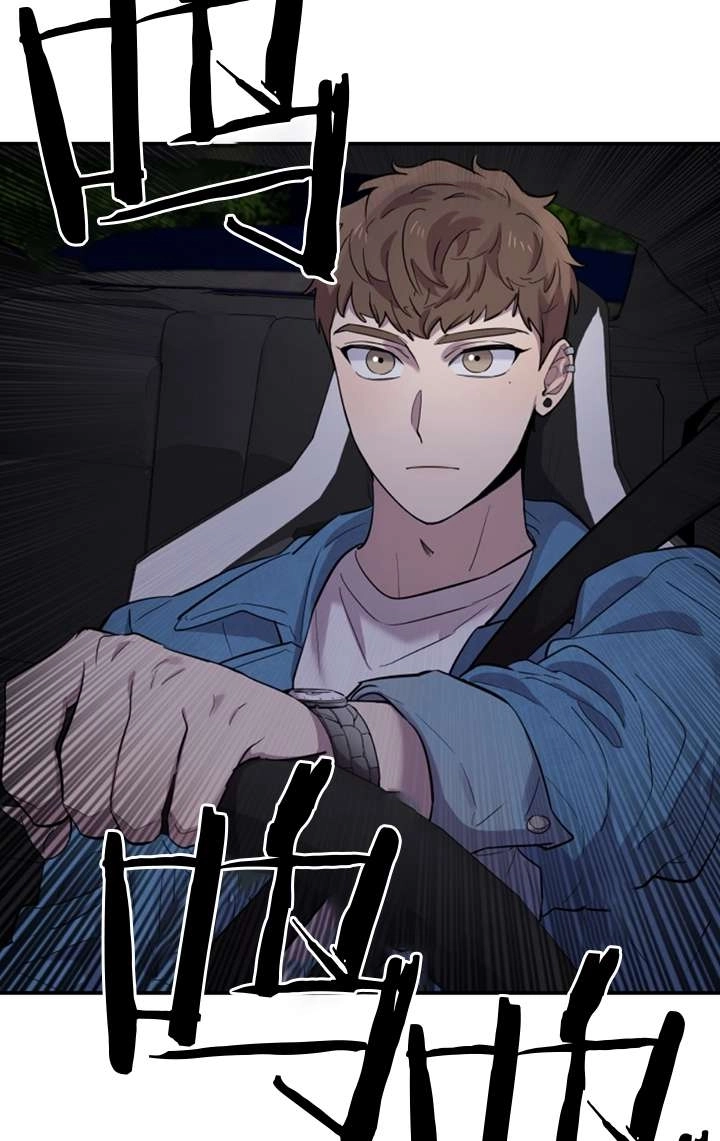 《不可能如此傻瓜》第16话 第4页