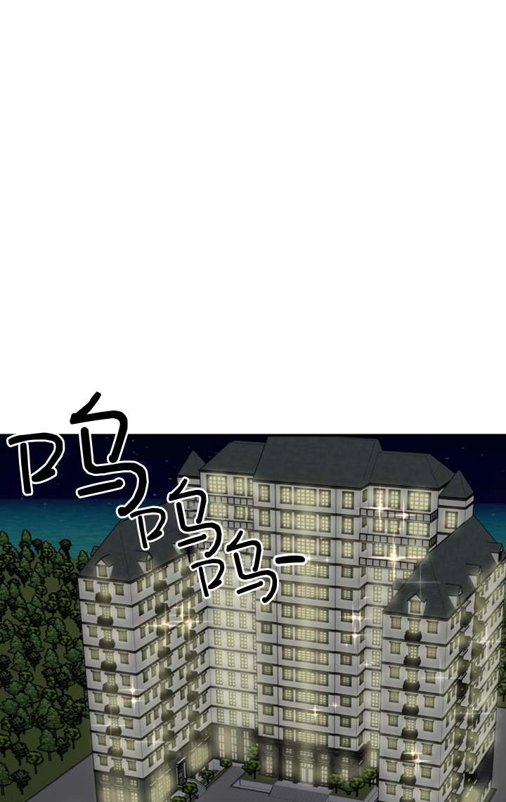《不可能如此傻瓜》第16话 第6页