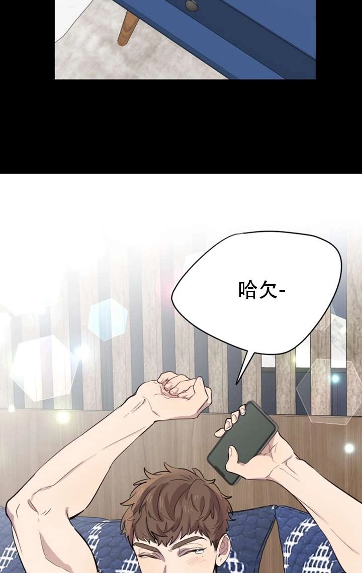 《不可能如此傻瓜》第16话 第50页