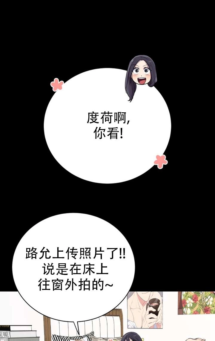 《不可能如此傻瓜》第16话 第56页