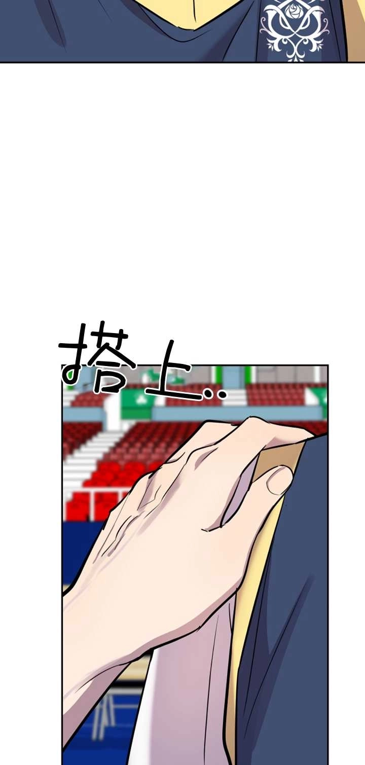 《不可能如此傻瓜》第26话 第2页