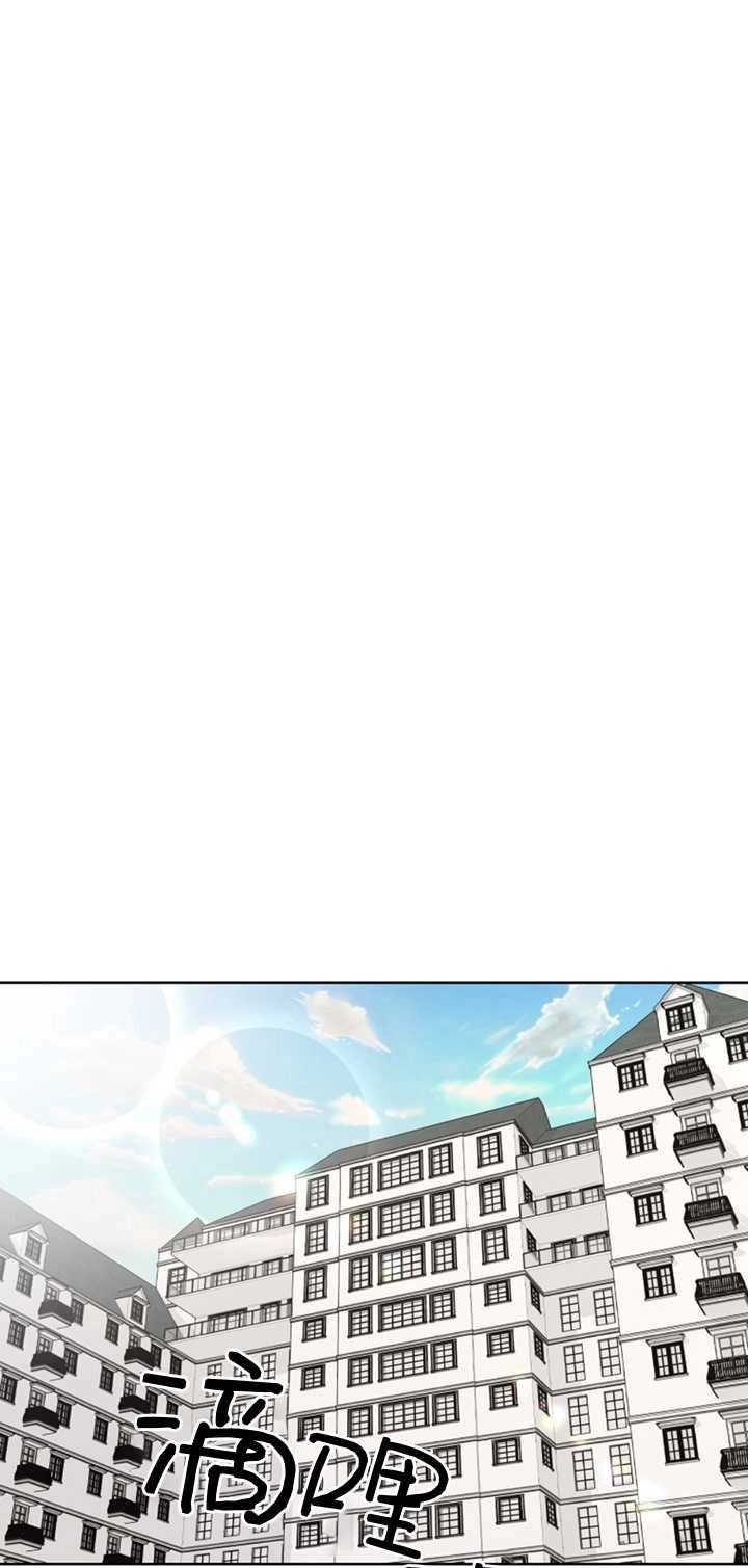 《不可能如此傻瓜》第26话 第55页