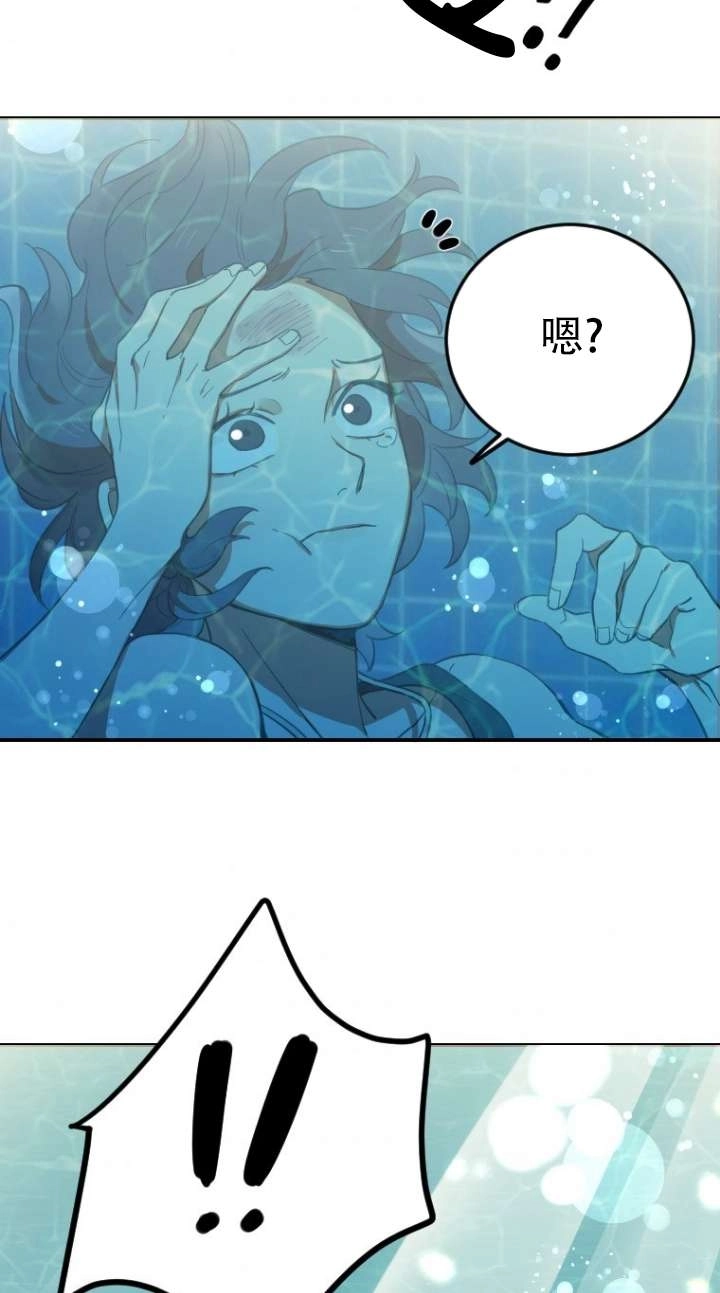 《不可能如此傻瓜》第03话 第48页