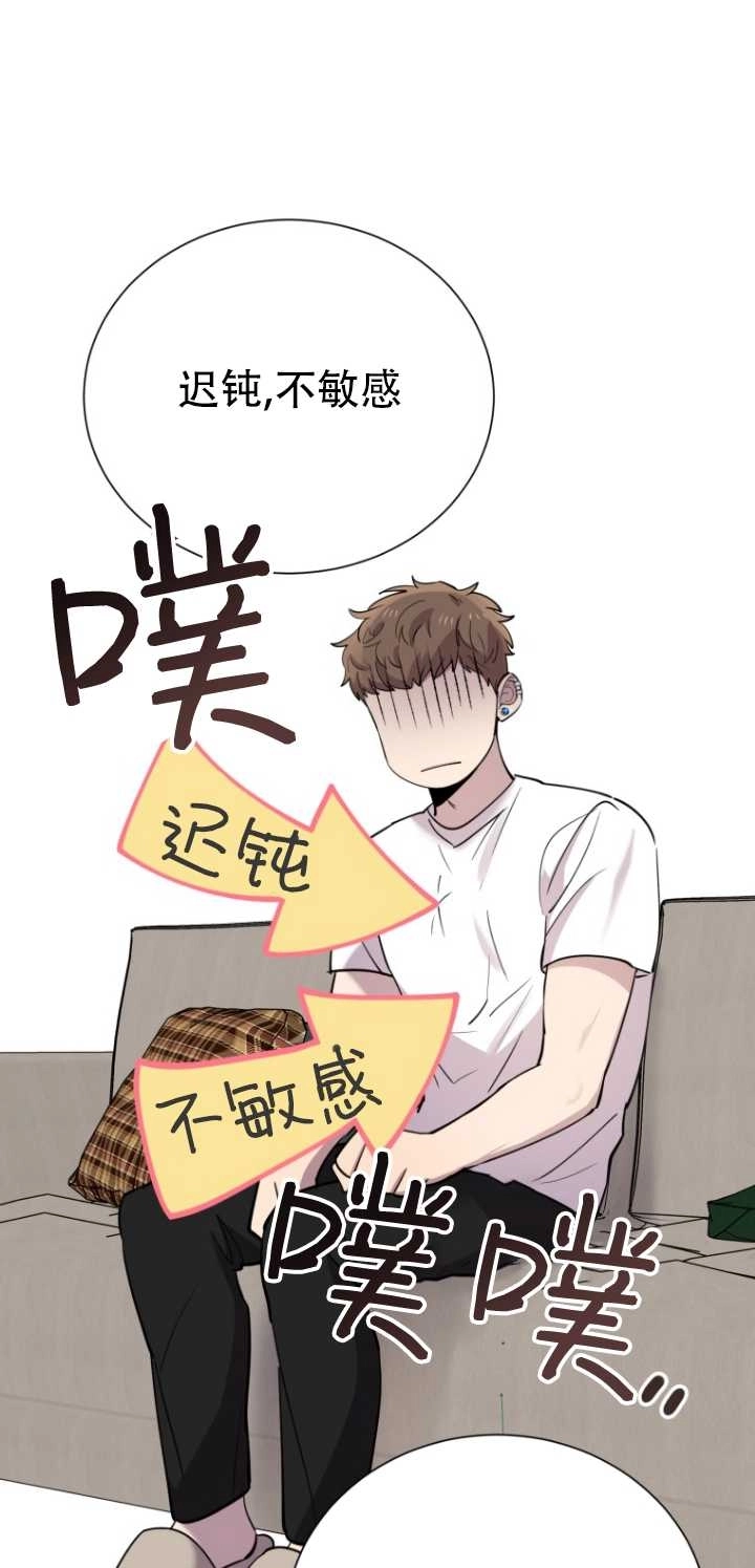 《不可能如此傻瓜》第30话 第49页