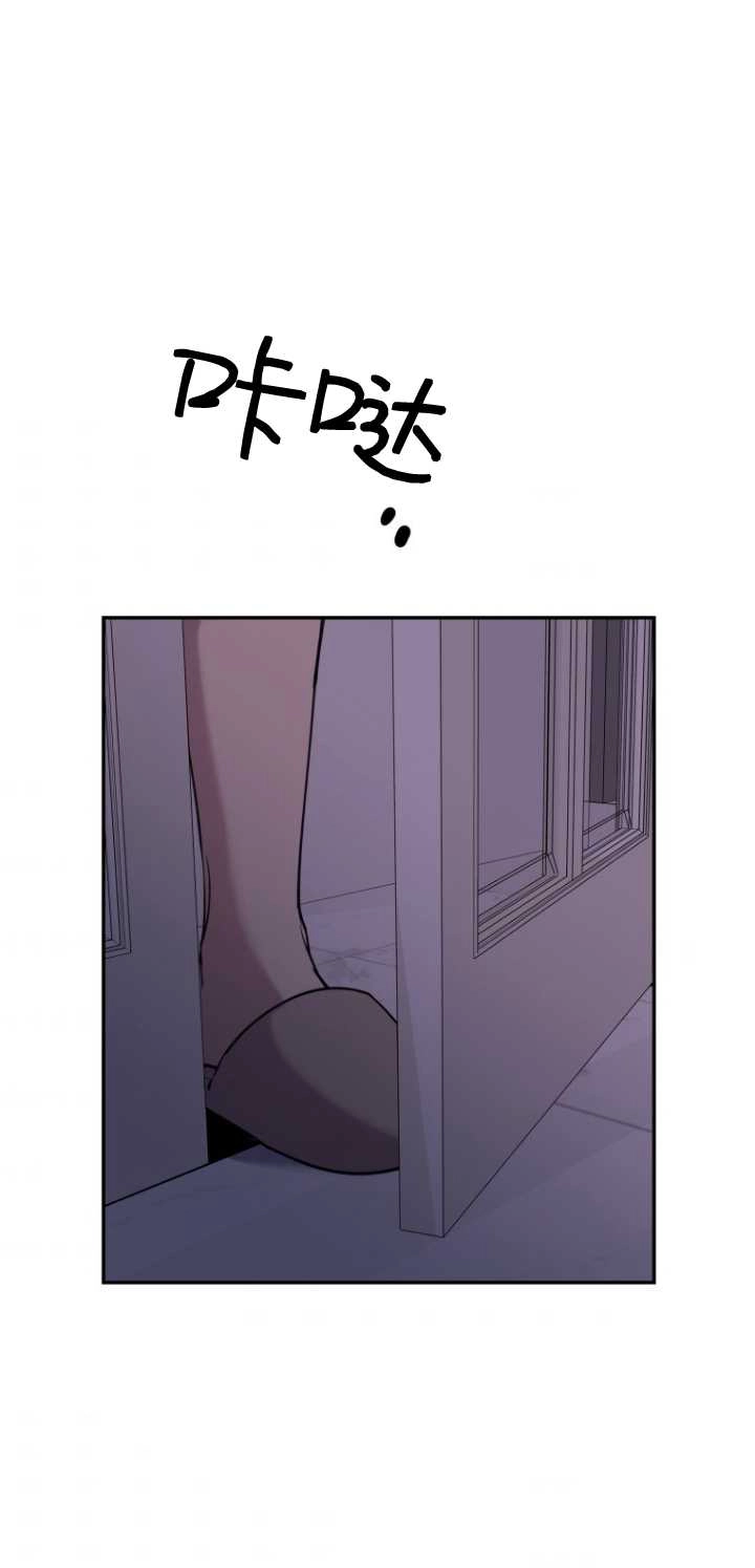 《不可能如此傻瓜》第30话 第69页