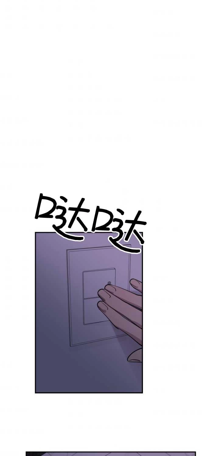 《不可能如此傻瓜》第30话 第63页