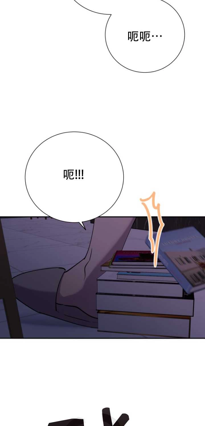《不可能如此傻瓜》第31话 第2页