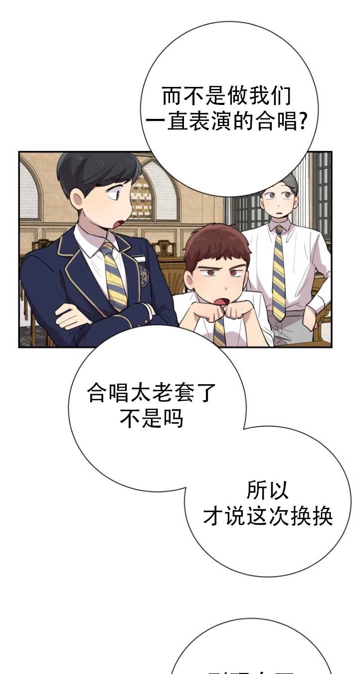 《不可能如此傻瓜》第35话 第50页