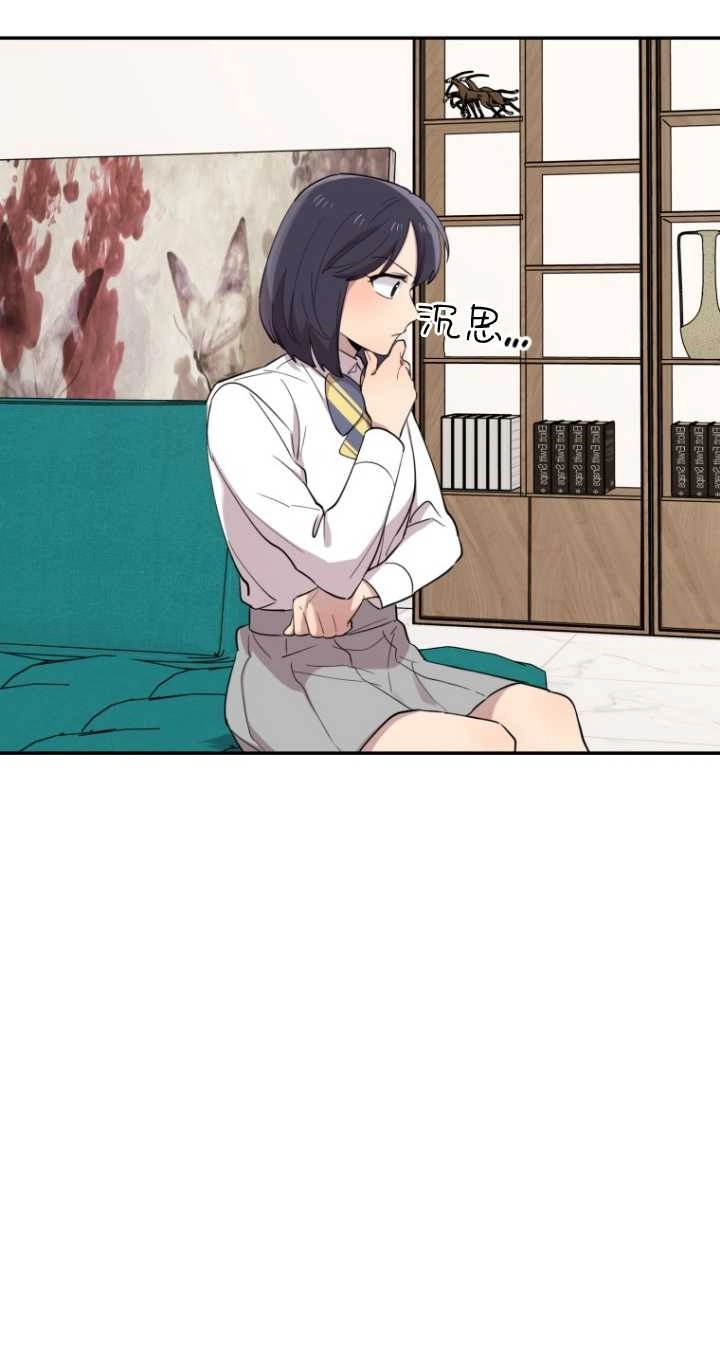 《不可能如此傻瓜》第35话 第47页