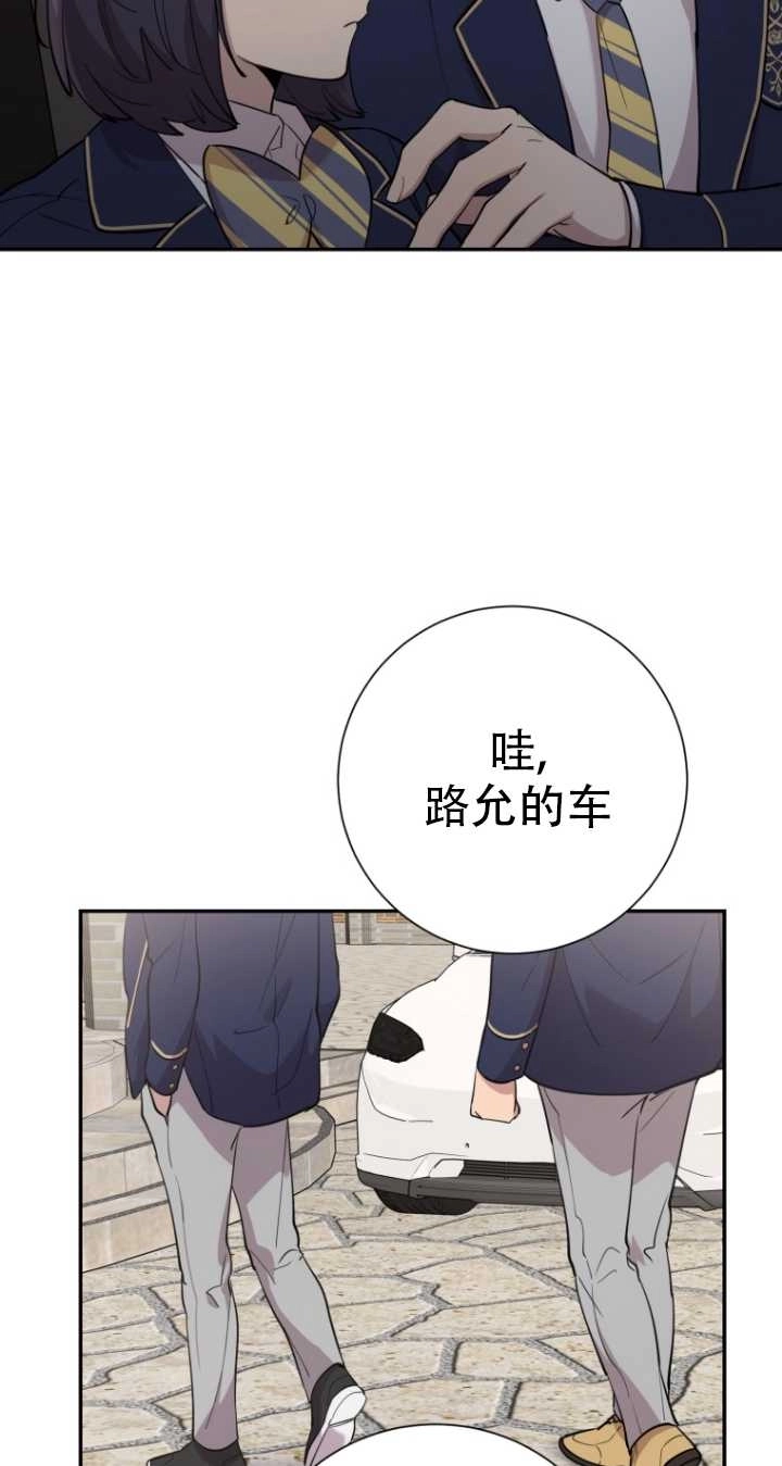 《不可能如此傻瓜》第35话 第61页