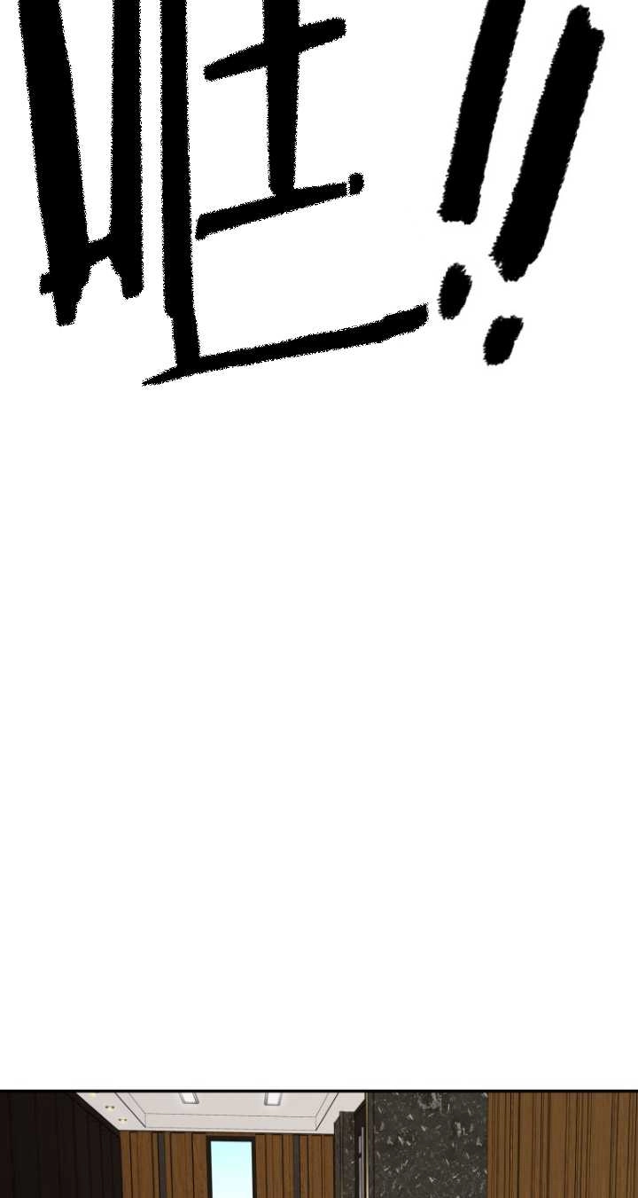 《不可能如此傻瓜》第36话 第72页