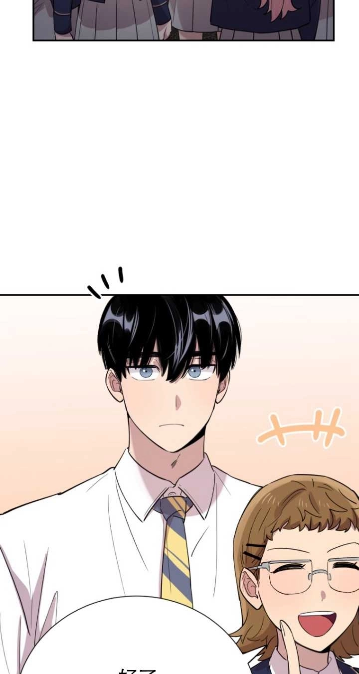 《不可能如此傻瓜》第36话 第38页