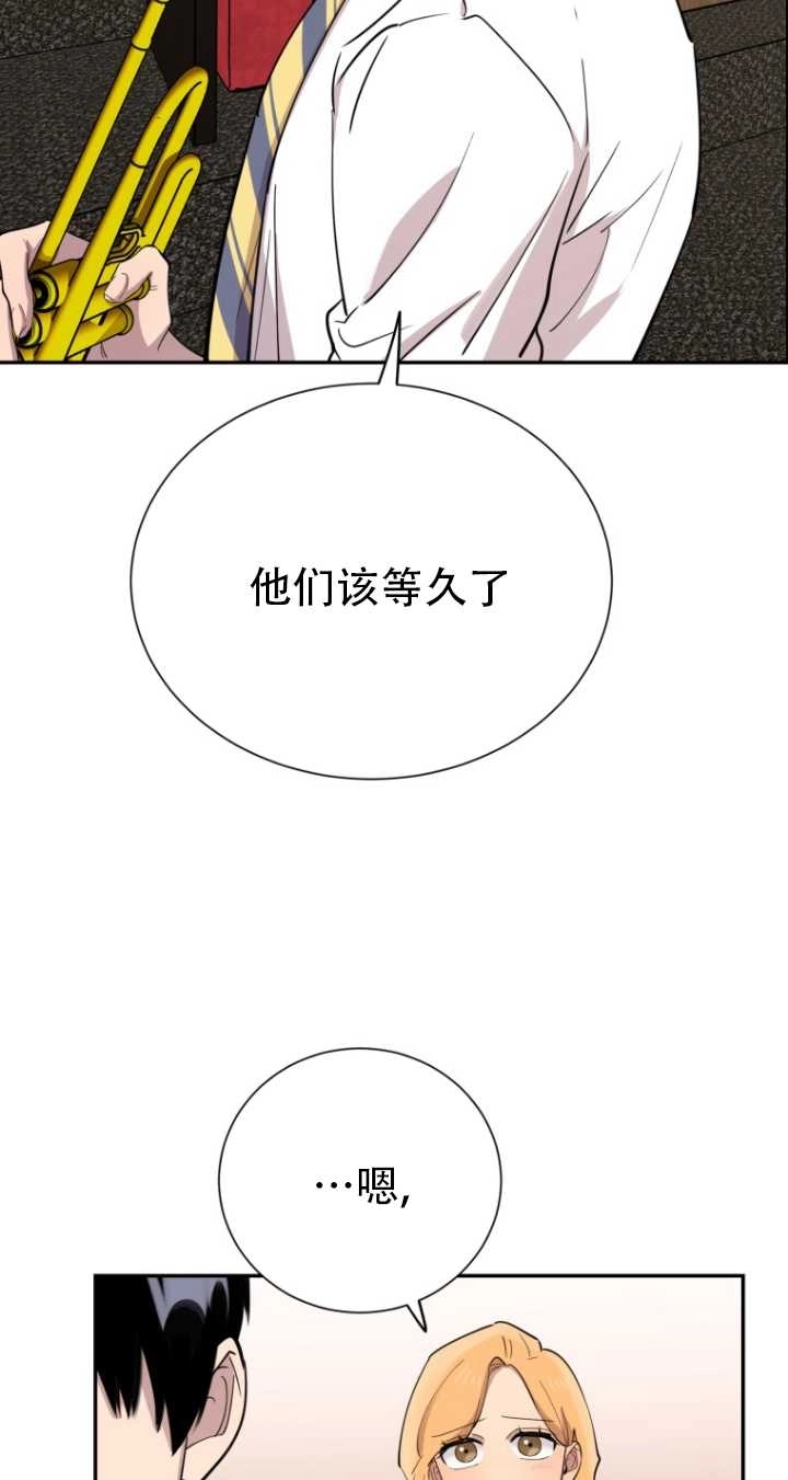《不可能如此傻瓜》第36话 第60页