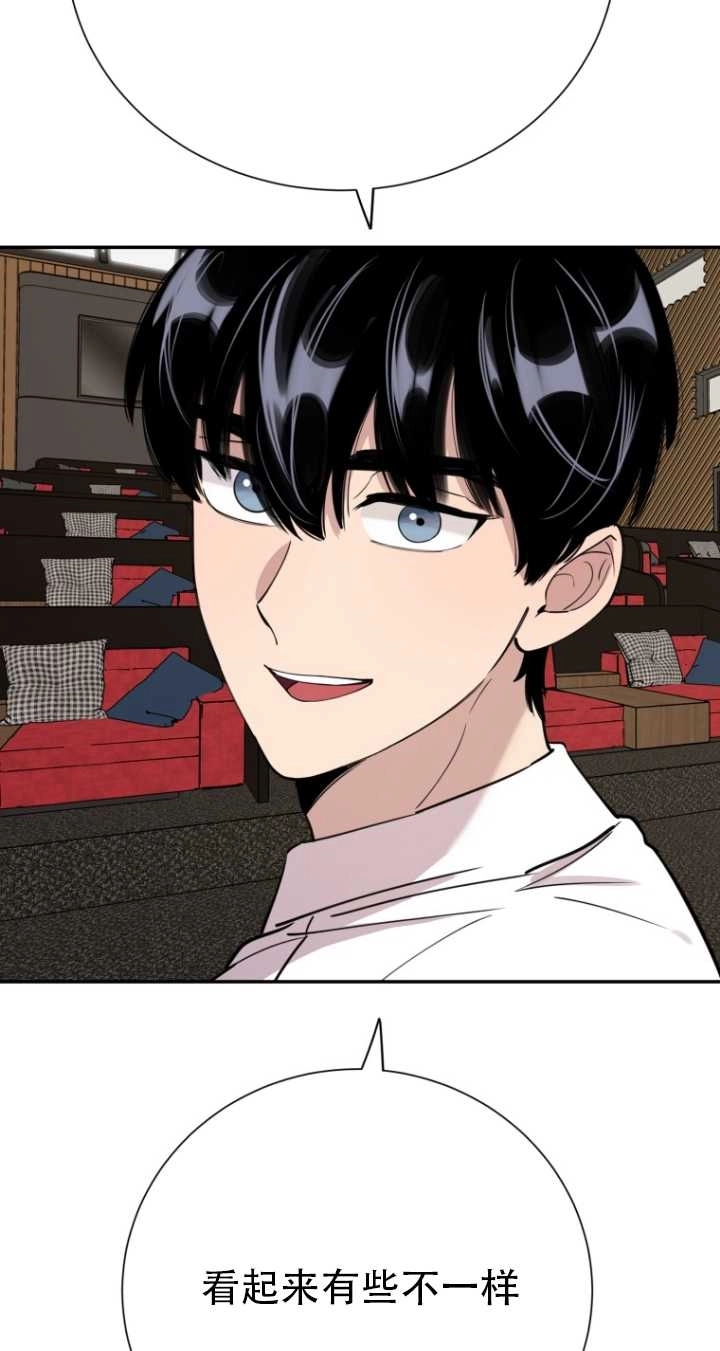 《不可能如此傻瓜》第36话 第87页