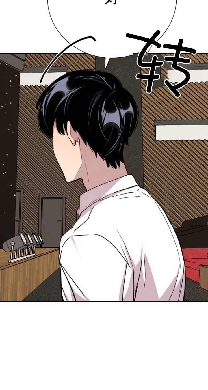 《不可能如此傻瓜》第36话 第40页
