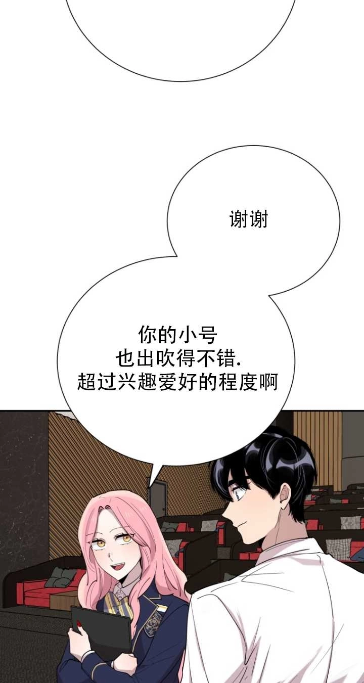 《不可能如此傻瓜》第36话 第88页