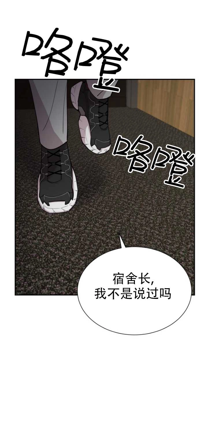 《不可能如此傻瓜》第37话 第1页