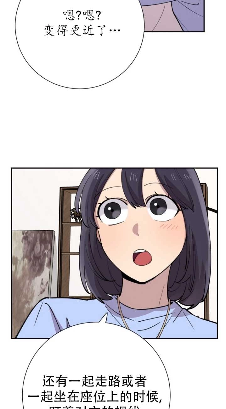 《不可能如此傻瓜》第38话 第63页