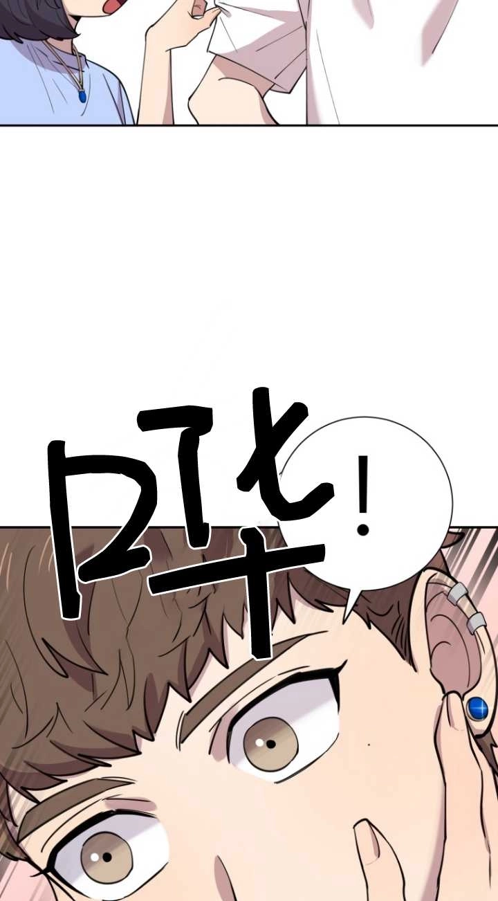 《不可能如此傻瓜》第38话 第48页