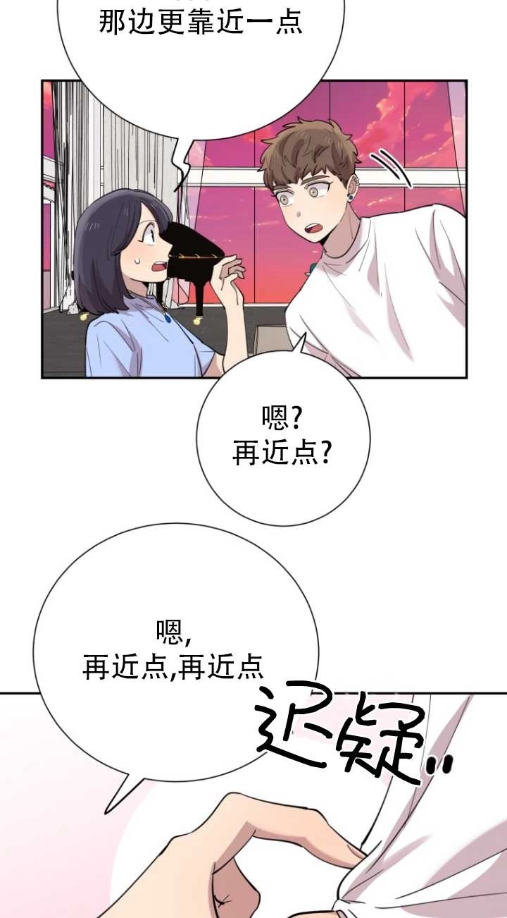 《不可能如此傻瓜》第38话 第46页